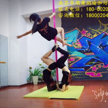 北京于田鋼管舞培訓(xùn)學(xué)校