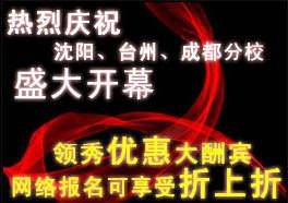 北京羅蘭鋼管舞培訓(xùn)-錢眼產(chǎn)品
