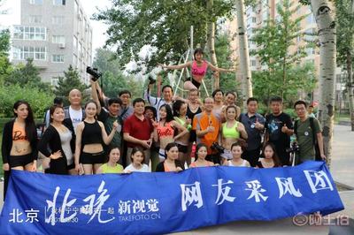 【世錦賽 劉寧親自授課 專業(yè)鋼管舞培訓(xùn) 全日制教練全能班】 - 產(chǎn)品庫