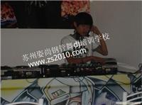 銅陵dj培訓(xùn) 銅陵dj學(xué)校 銅陵dj培訓(xùn)學(xué)校 銅陵dj培訓(xùn)中心_銅陵dj培訓(xùn) 銅陵dj學(xué)校 銅陵dj培訓(xùn)學(xué)校 銅陵dj培訓(xùn)中心相關(guān)信息_銅陵dj培訓(xùn) 銅陵dj學(xué)校 銅陵dj培訓(xùn)學(xué)校 銅陵dj培訓(xùn)中心_一比多產(chǎn)品庫